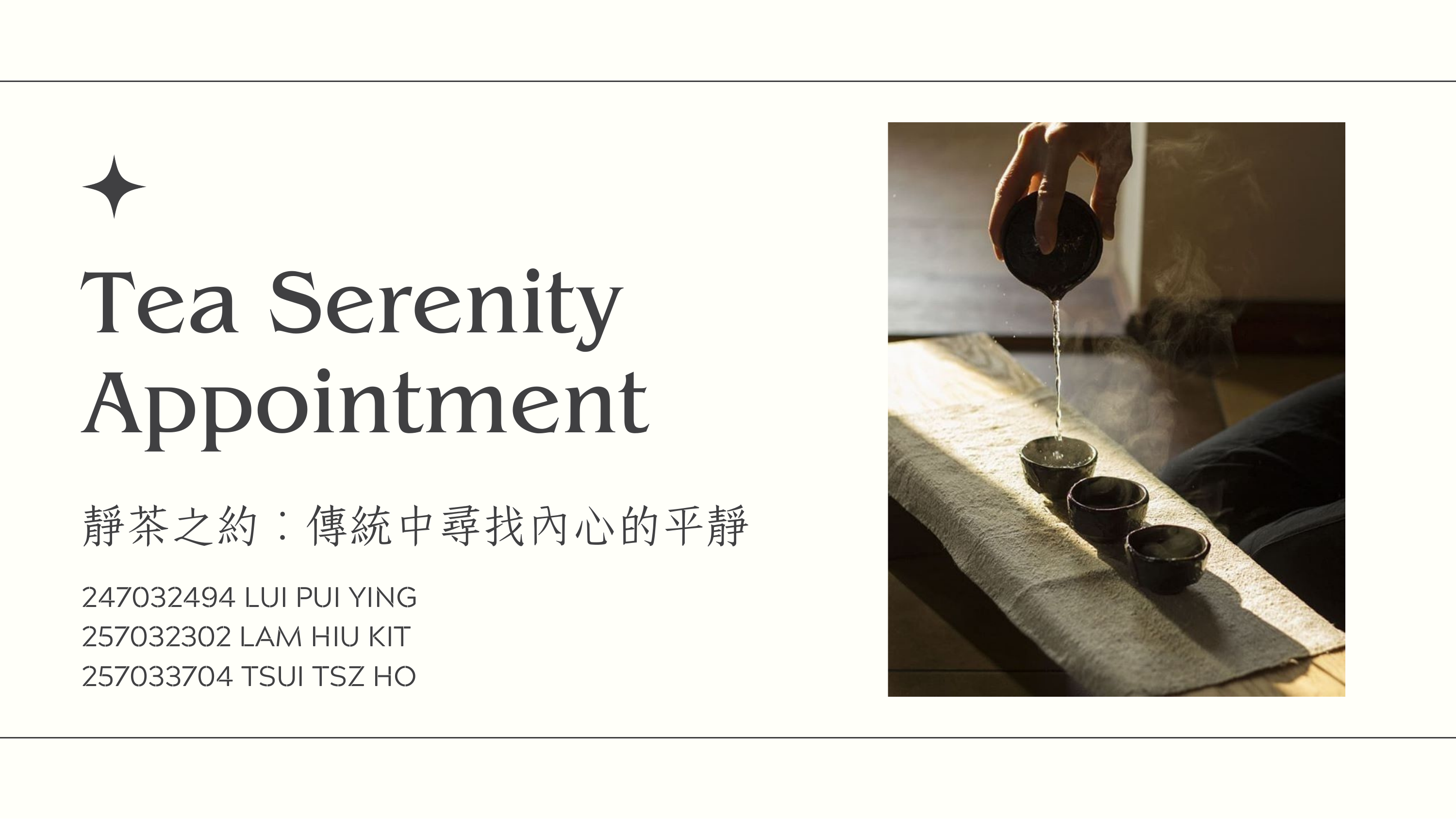 Tea Serenity Appointment